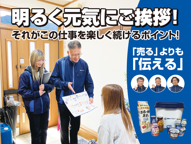 株式会社ハシモト
