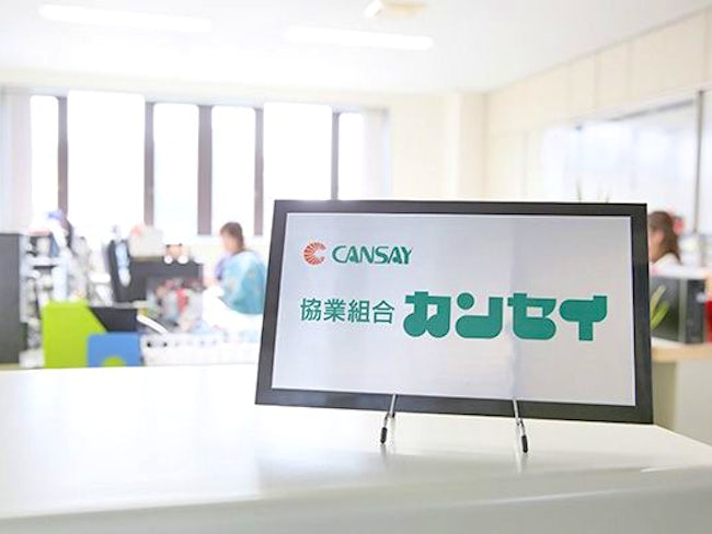 シャイな方が多く写真はNGなのですが、気さくな方が多い職場です。40代の若い理事長を筆頭としたゴルフ同好会や、キャンプの達人を中心としたアウトドア好きの話題などで日々盛り上がっています。