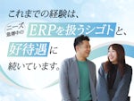 ポラリスソリューションズ株式会社 札幌オフィス
