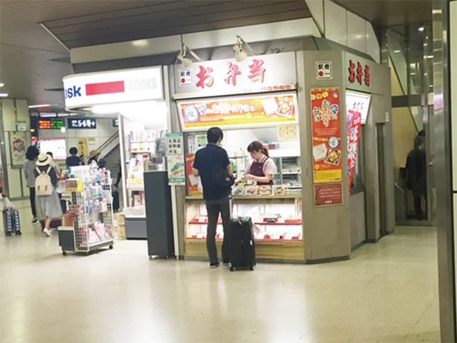 株式会社札幌駅立売商会】営業・配送ドライバーの正社員の求人
