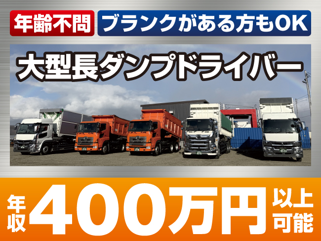 昌運工業株式会社