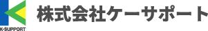 株式会社ケーサポート