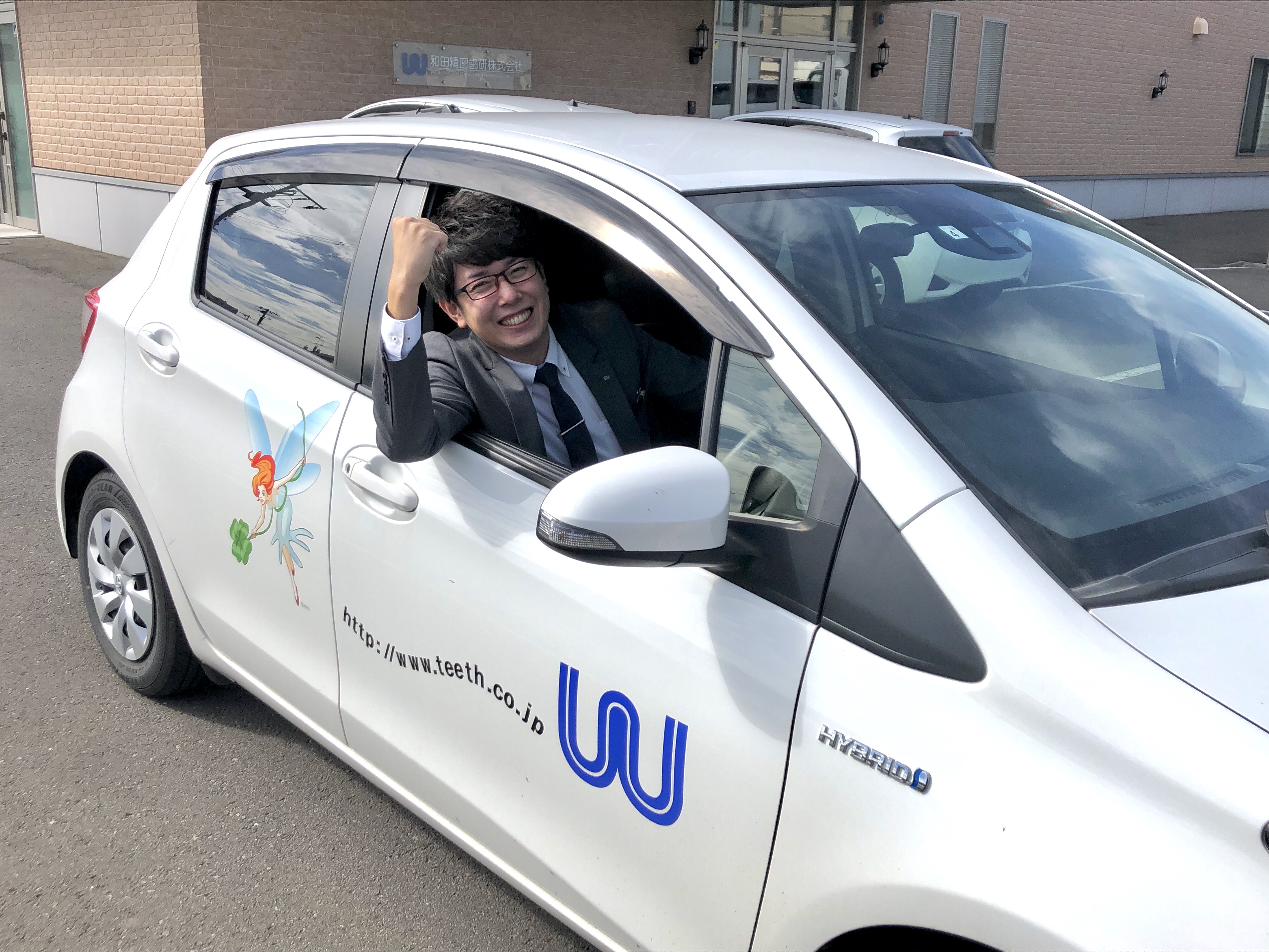 和田精密歯研株式会社 札幌営業所