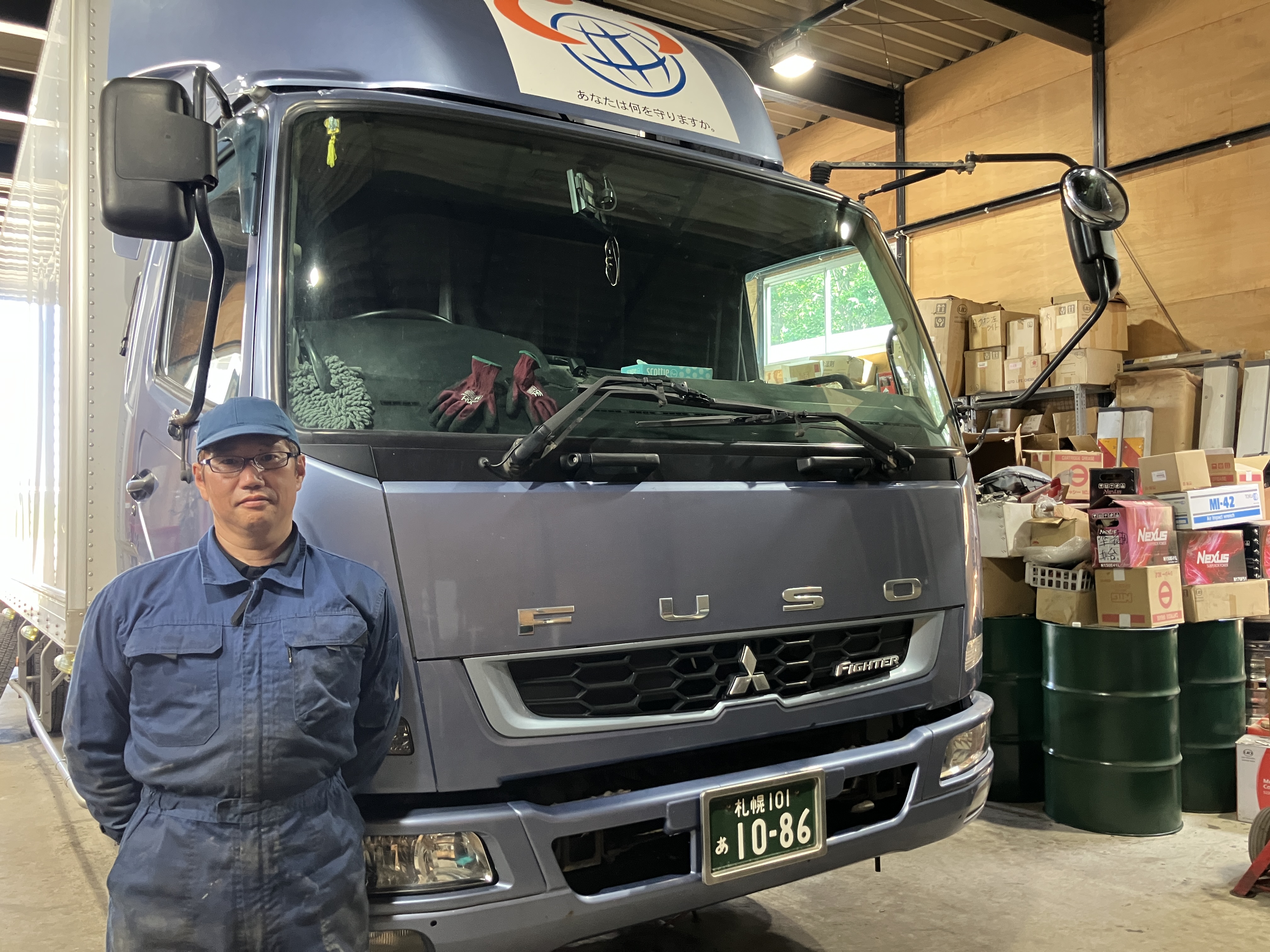 広野運輸株式会社