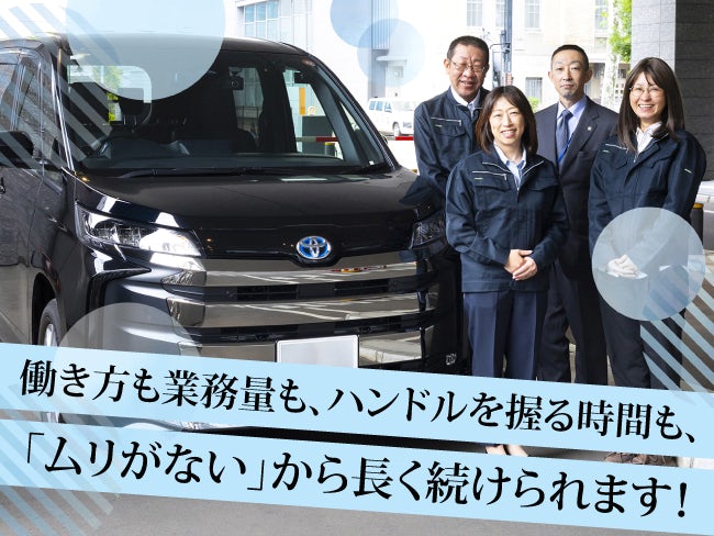 株式会社セノン 北海道支社