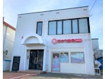 株式会社 ファーマブレイン 白ゆり薬局 新道東店