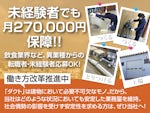 株式会社サンコー空調