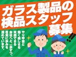 イーピーエス商運株式会社