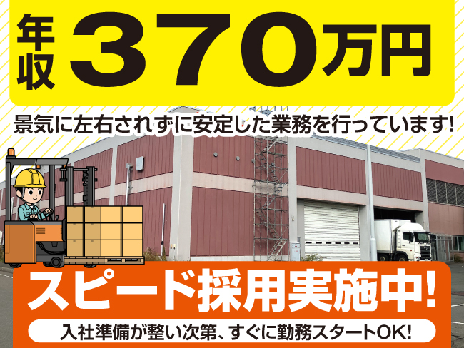 株式会社ベースクリエート