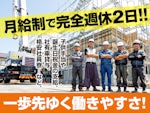 有限会社ワーケン
