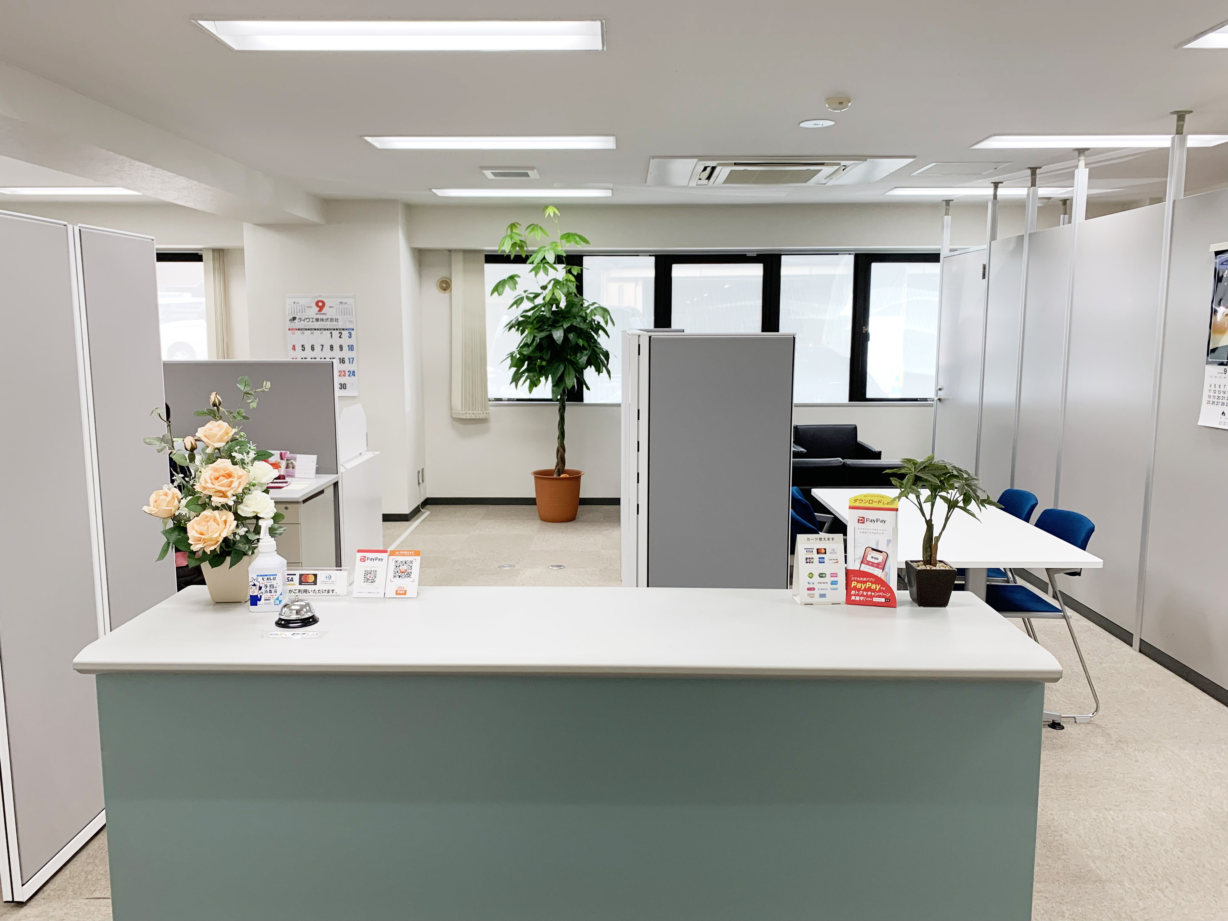 株式会社サイトー