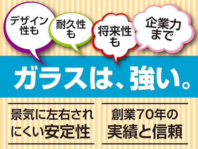 株式会社 河上商店