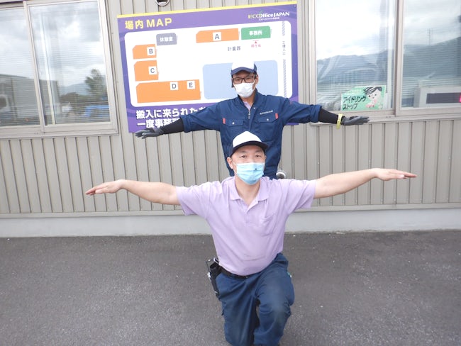 エコフィスジャパン株式会社