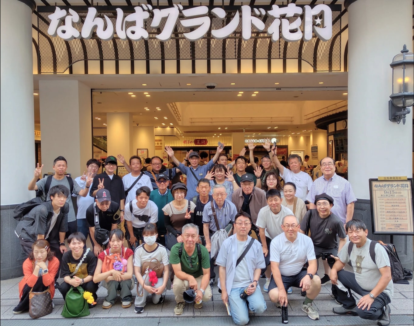 業務から離れて社員旅行でリフレッシュ。2025年は2泊3日で大阪へ！大阪万博で未来を感じ、道頓堀やなんばグランド花月など古き良き大阪文化にも触れ、学びと感動の3日間でした。