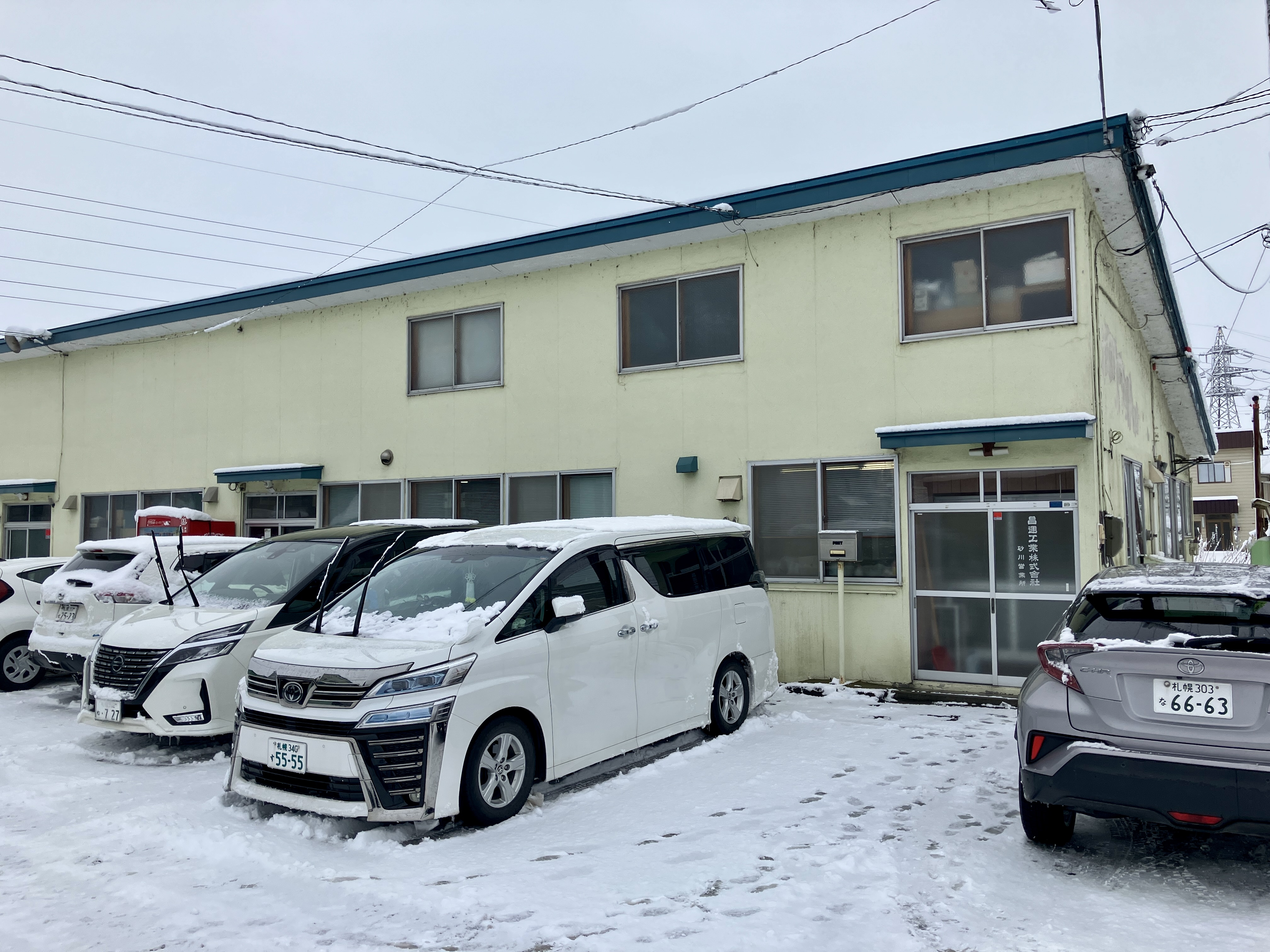 こちらは砂川営業所の外観です。