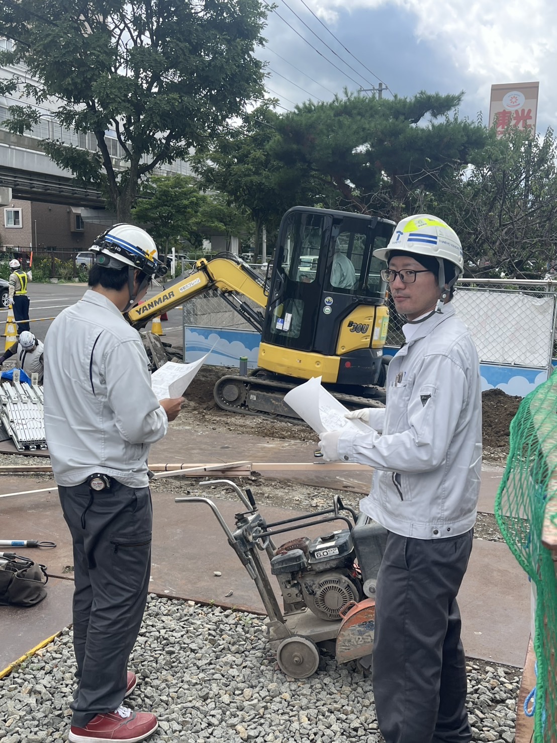 大平洋建業株式会社