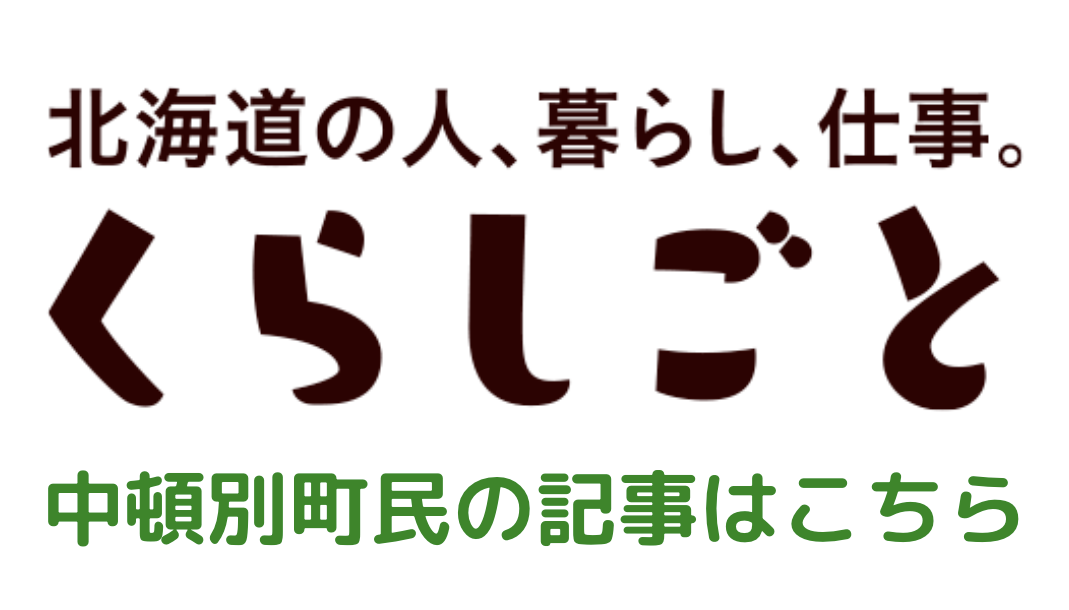 募集要項を見る
