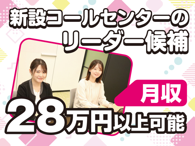 アルティウスリンク株式会社/1260302170