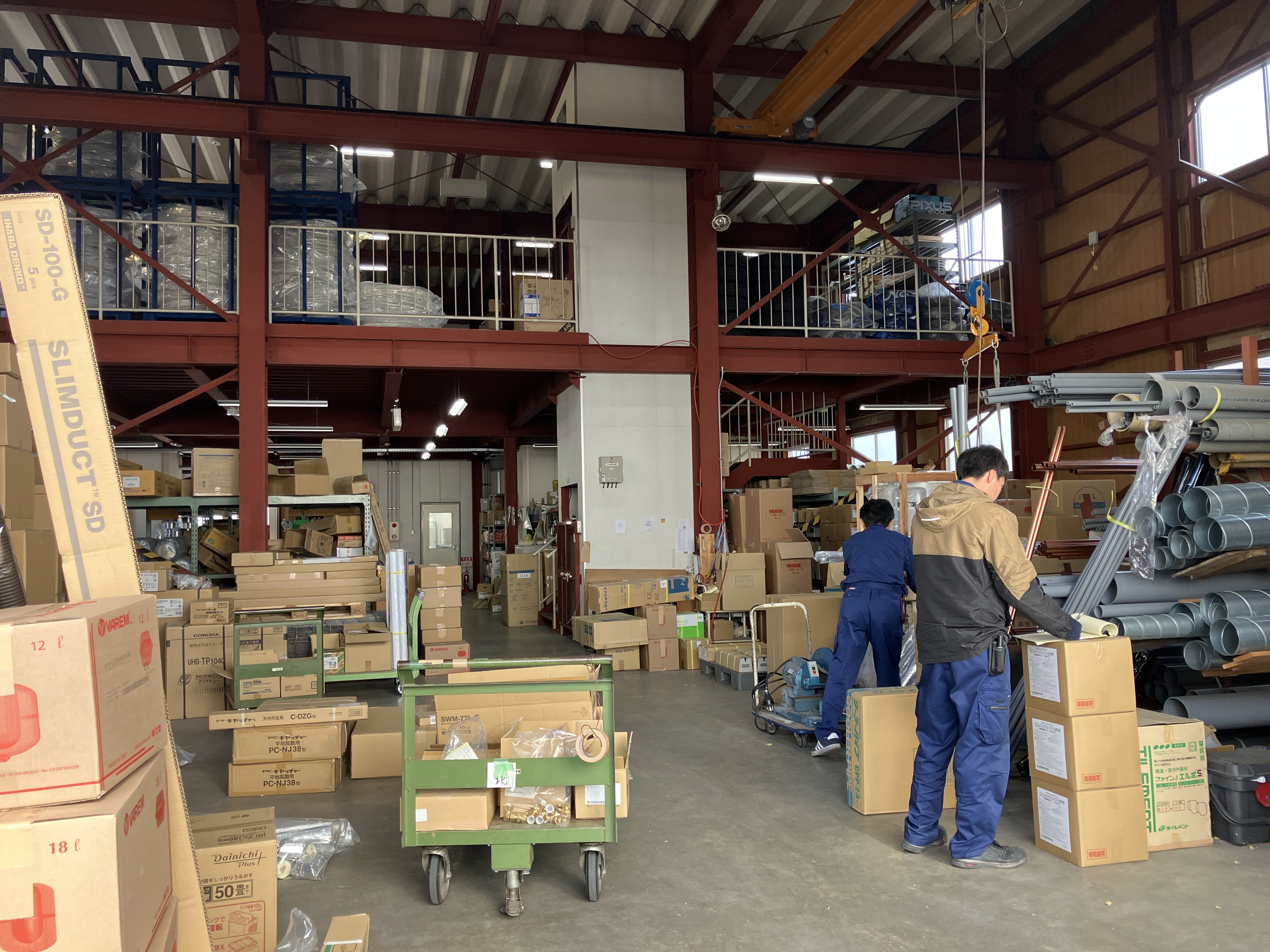 さつかん商事株式会社