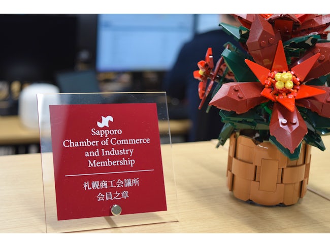 UIターンで移住をお考えの方には準備金を支給します。心機一転新しい環境で頑張りたいと思っている方には会社も全力で応援します!