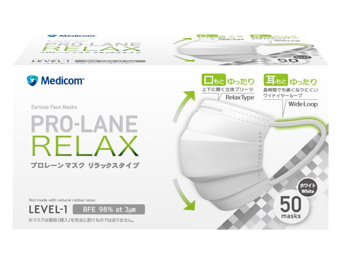 メディコムジャパン デンタル事業部