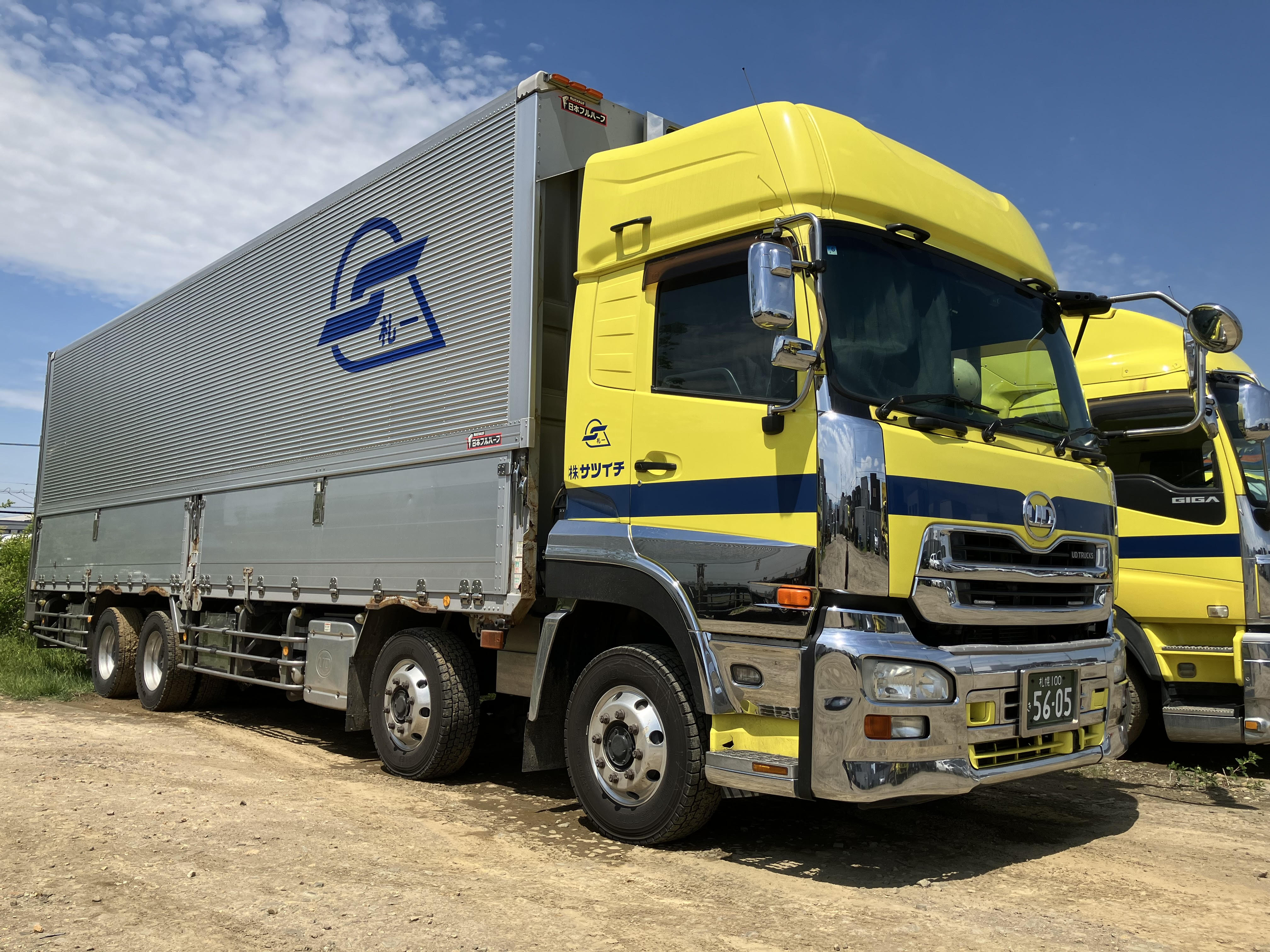 株式会社サツイチ